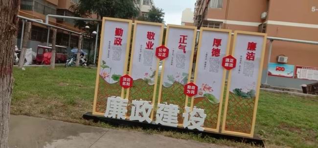 河南林校